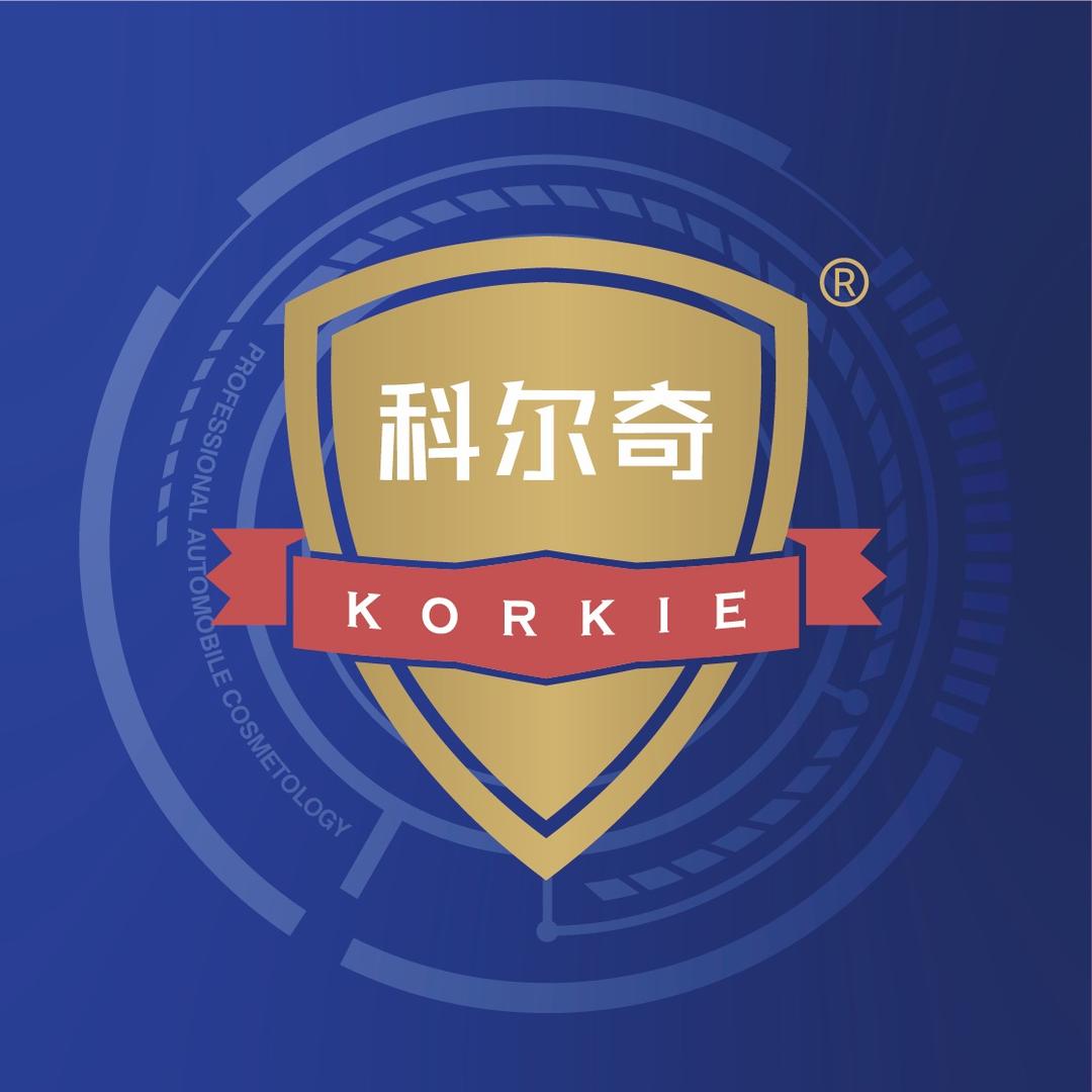 科尔奇广东四新汽车用品有限公司汽车美容专卖店