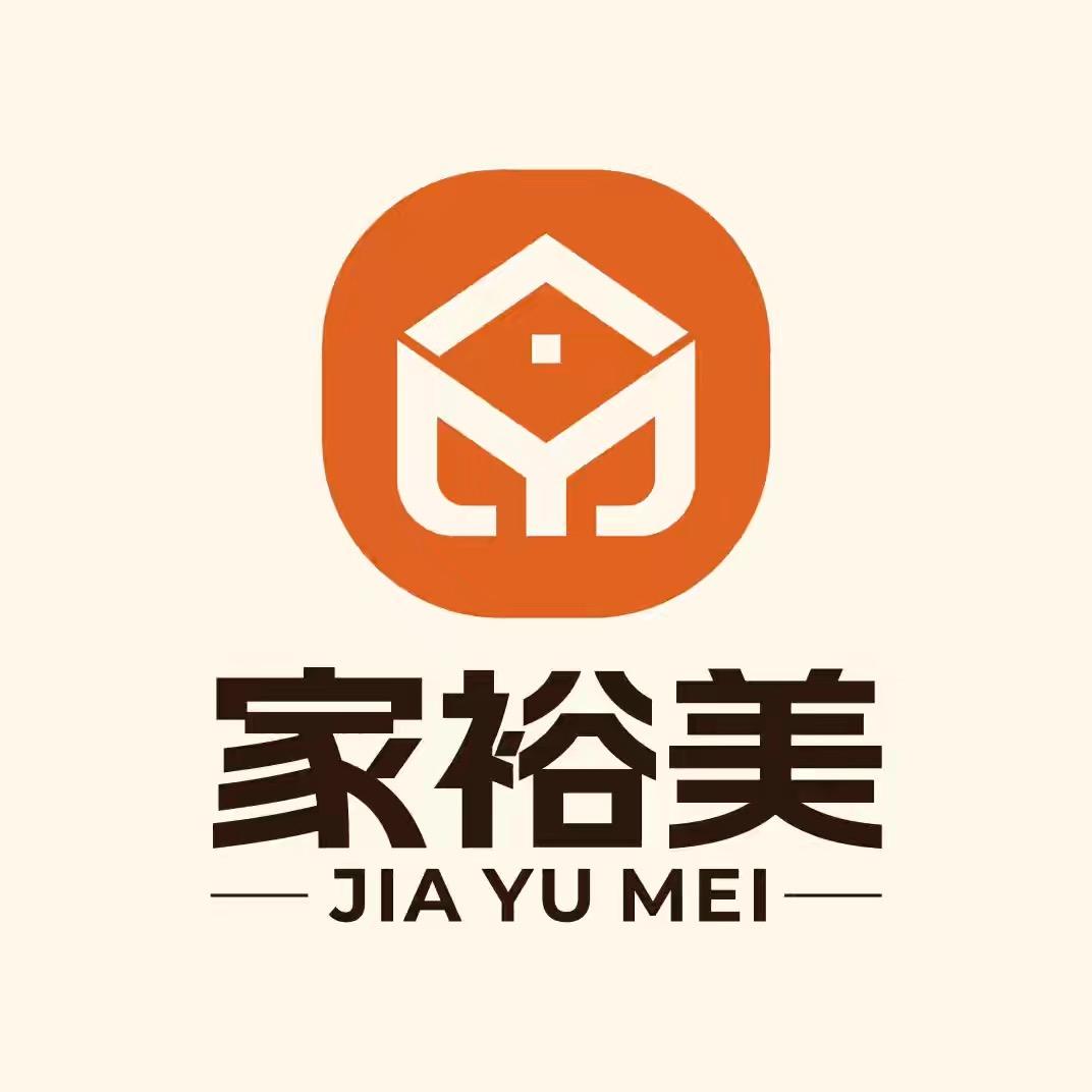 家裕美浴室柜