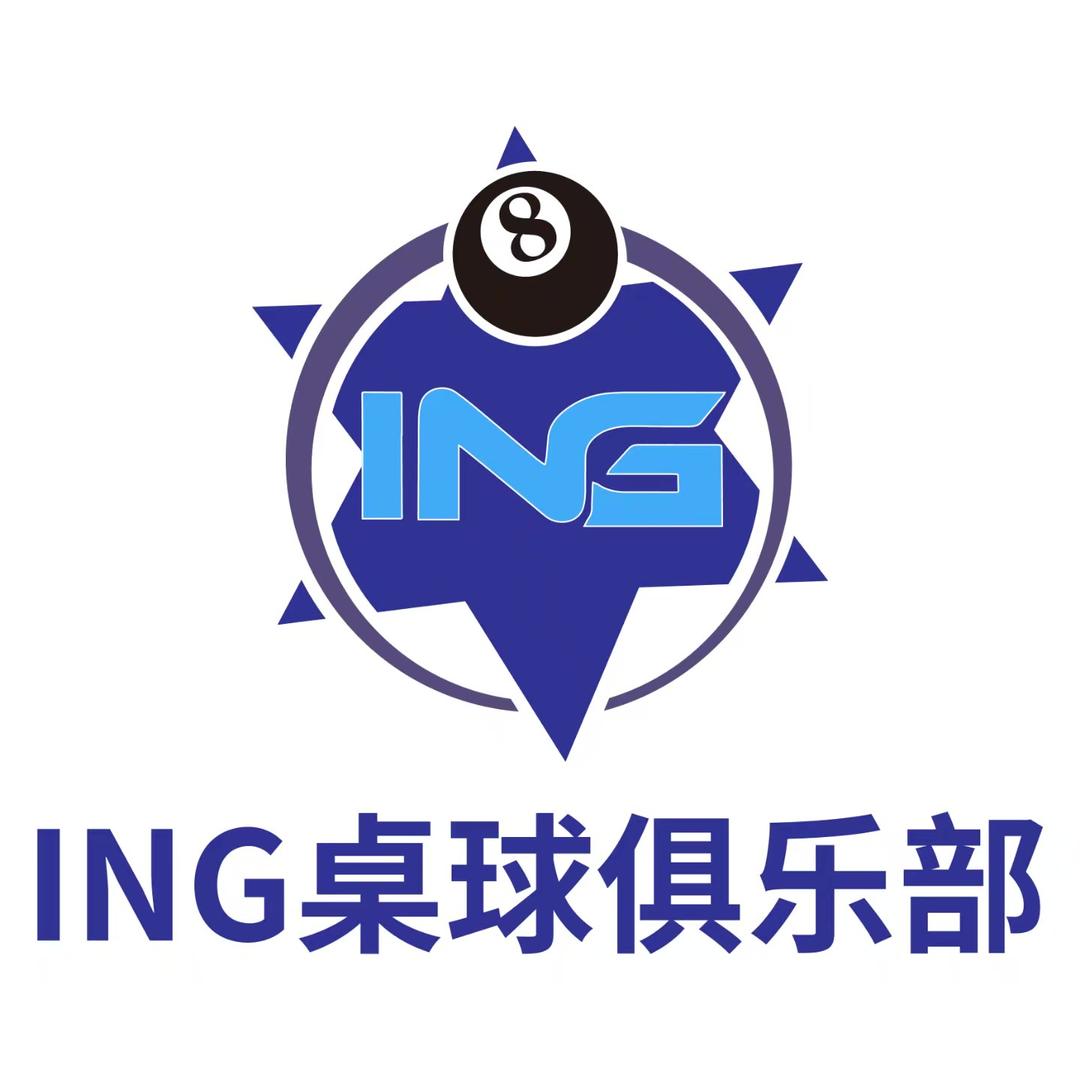 lNG桌球(南京紫云智慧广场店)