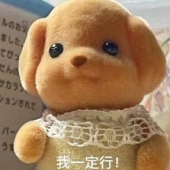 情绪-