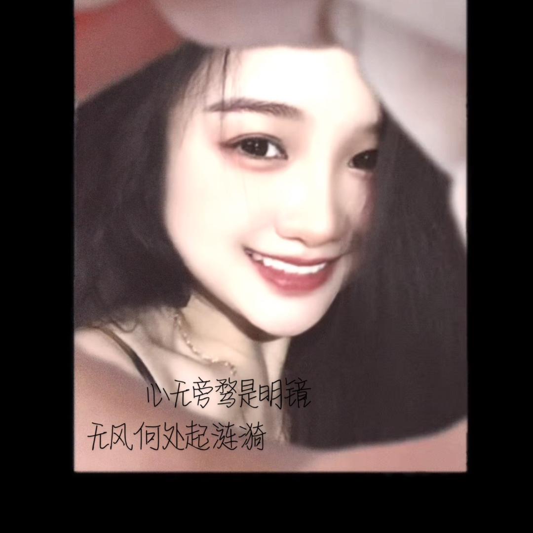 拉女神分享好物