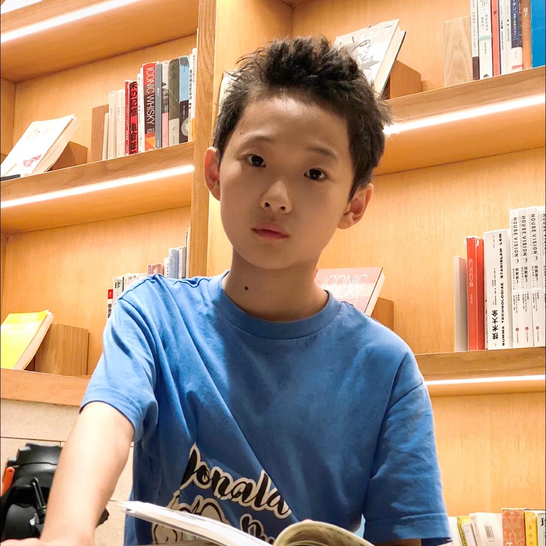小孩儿哥阿然