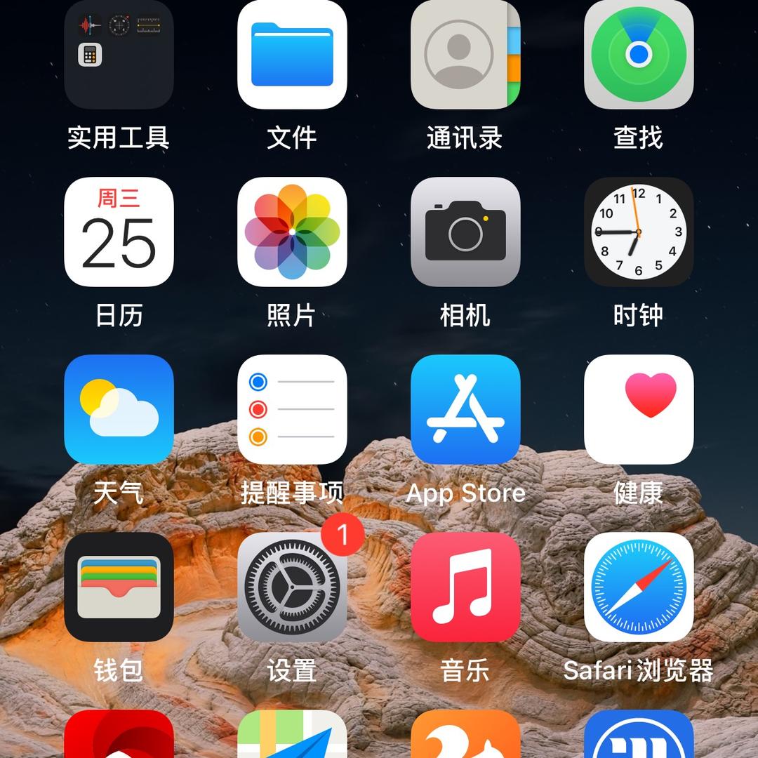 利峰