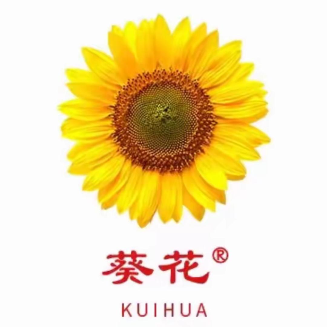 葵花个人防护