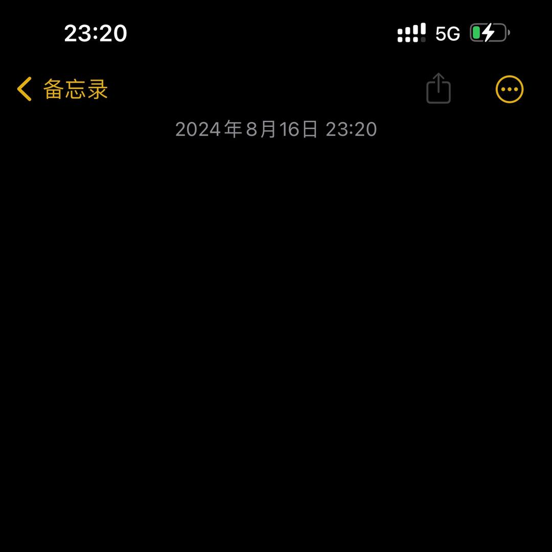 禾刍心