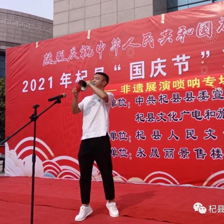 牛豪（牛豪 梦梦 唢呐）