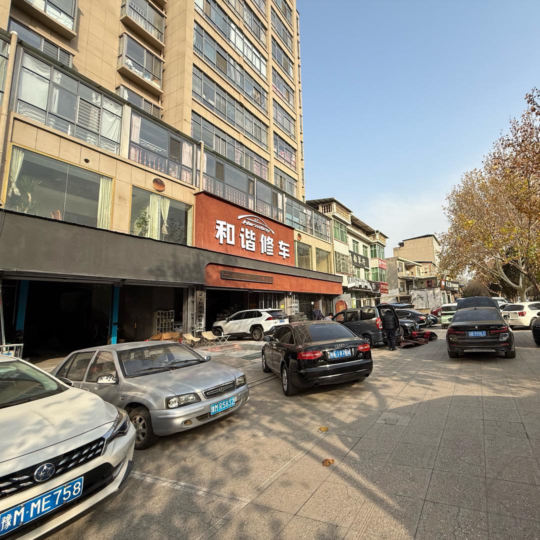 灵宝和谐修车