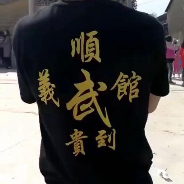 OK哥