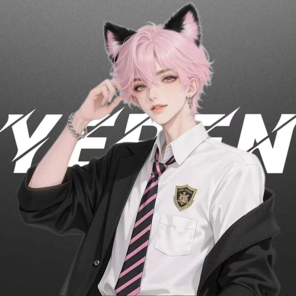 清欢.