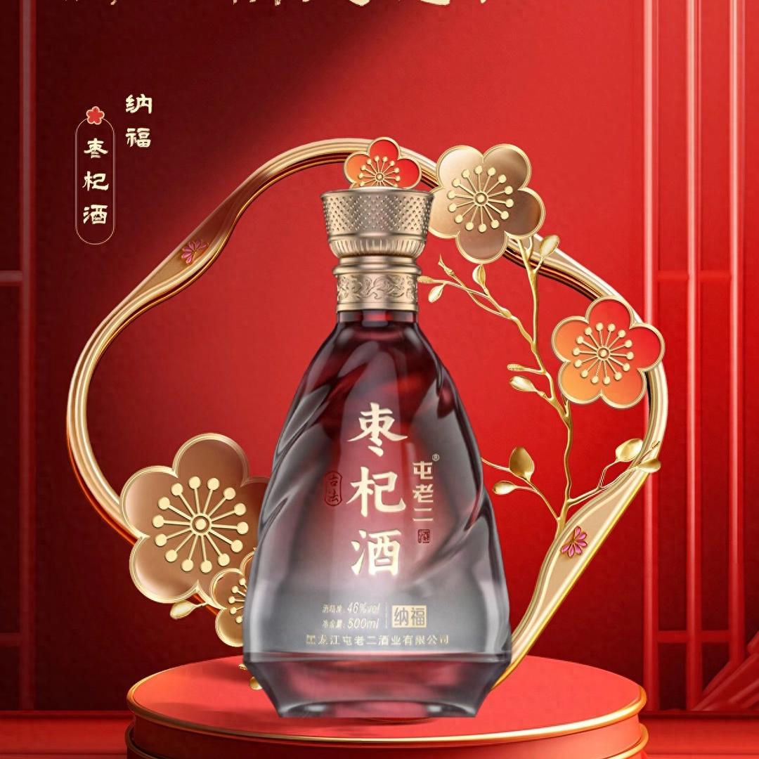 屯老二酒业&译霖