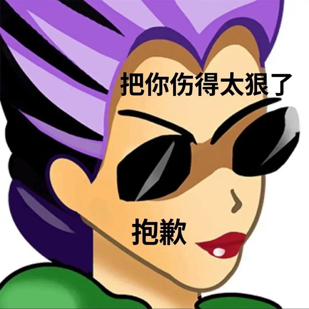 脆脆薯条爱吃我