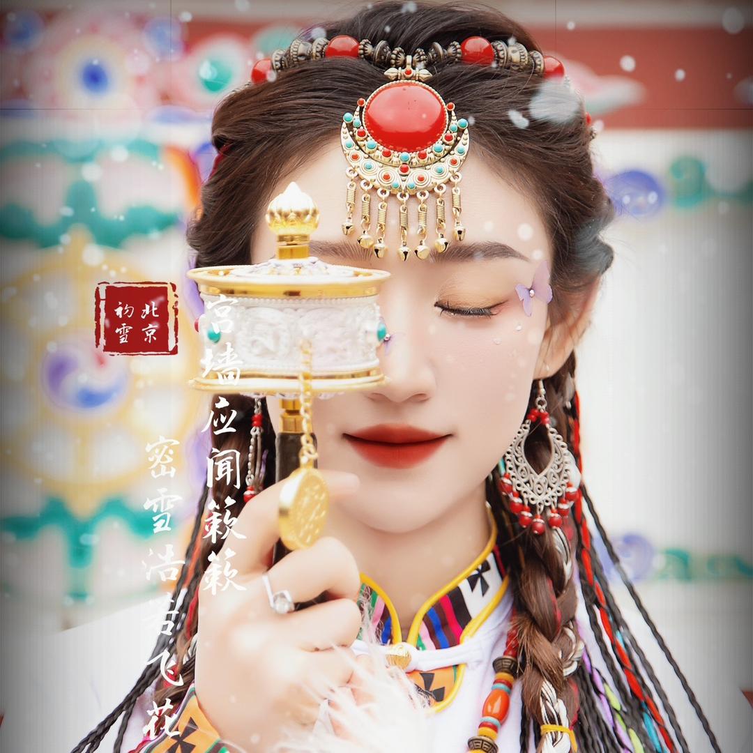 观音缘