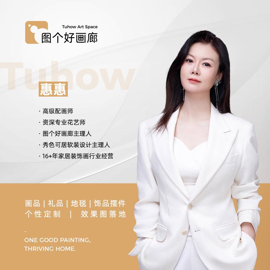 绵阳挂画装饰品（秀色可居画廊）官方号