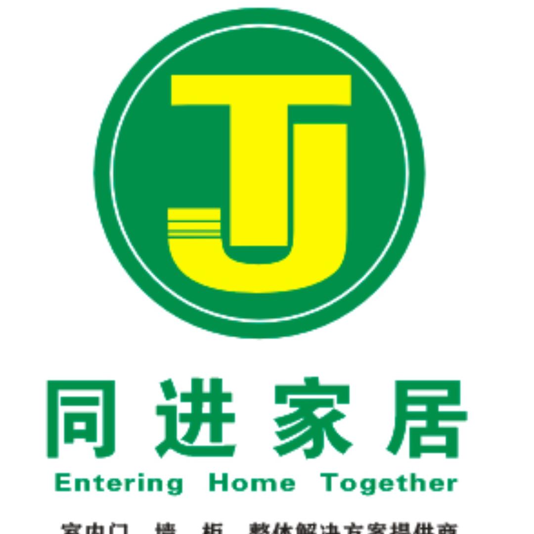 同进国际-舒构家整装定制