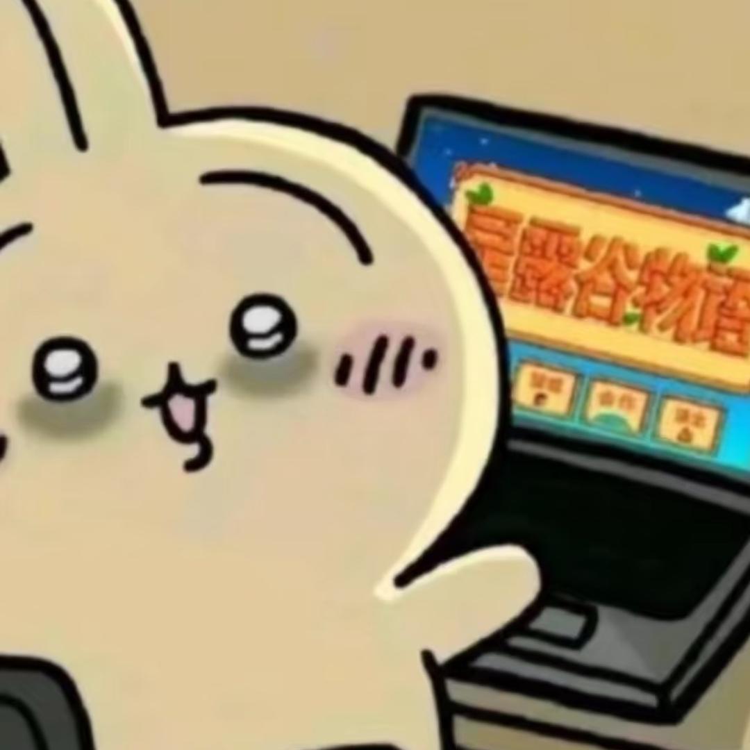 乌拉乌拉