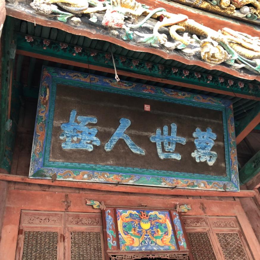 爱呛人de宇少