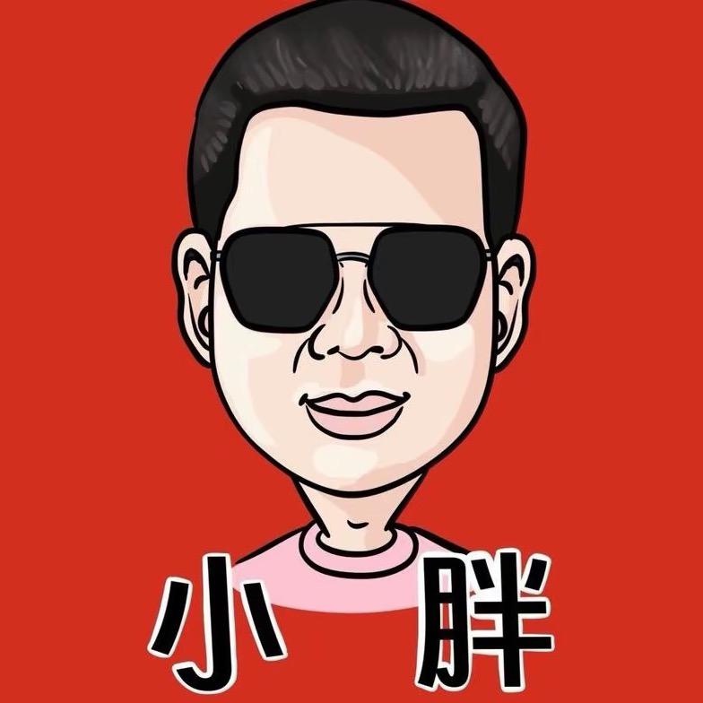 木森大舞台宣传员小胖