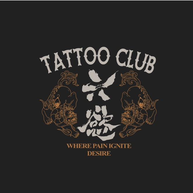 六慾纹身工作室