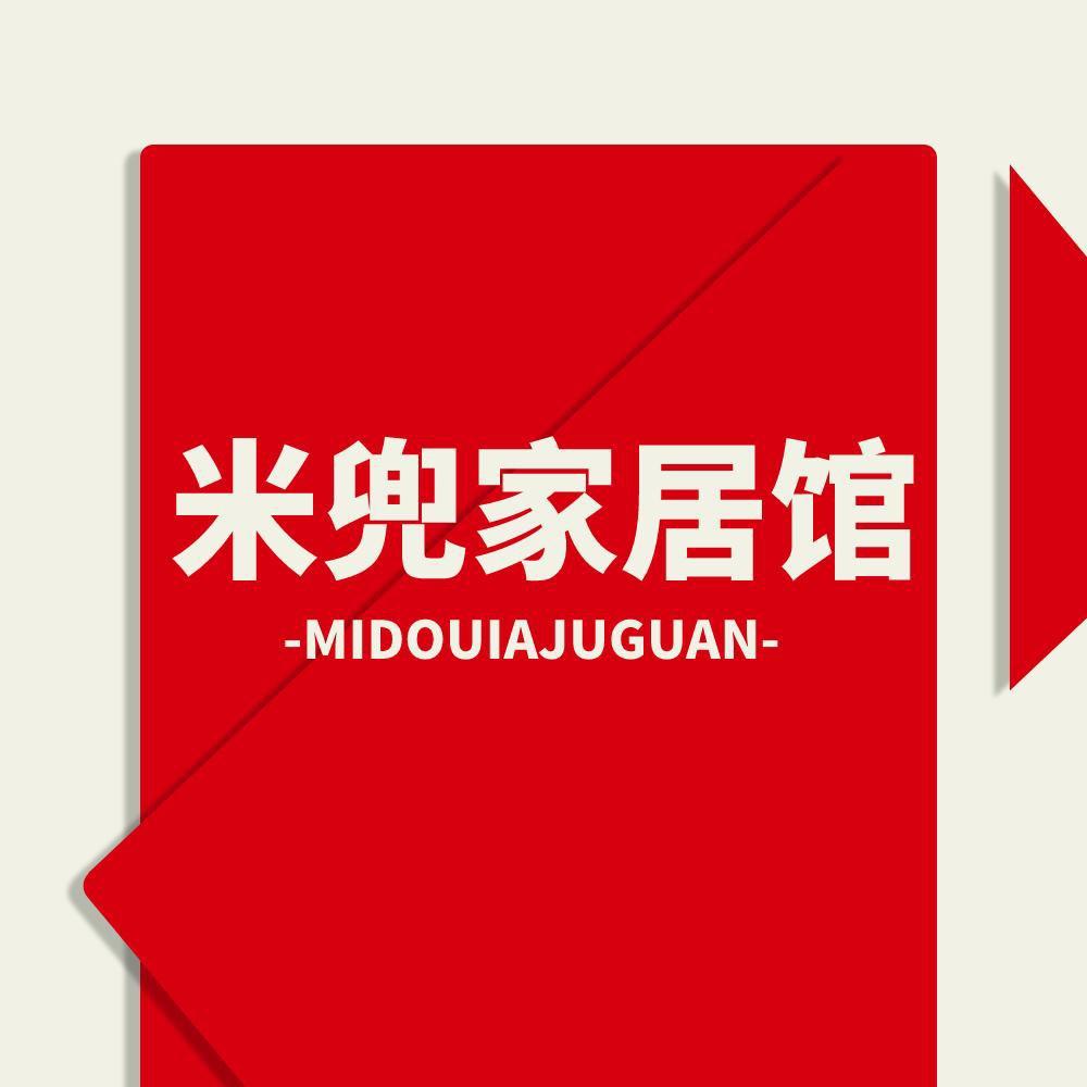 米兜家居馆