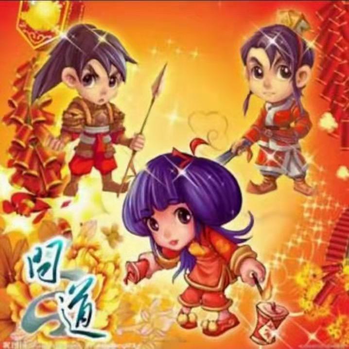 问道小熙(2025王者)