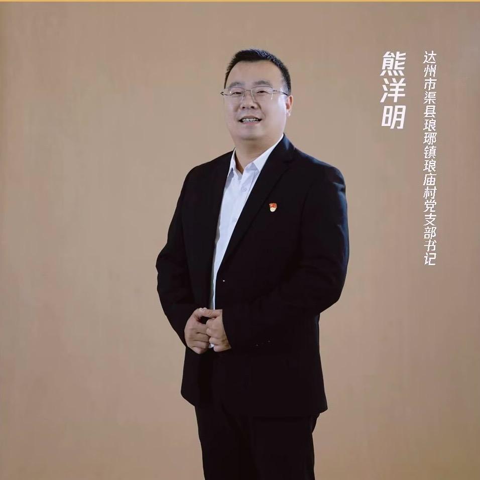 暖心支书小熊日常