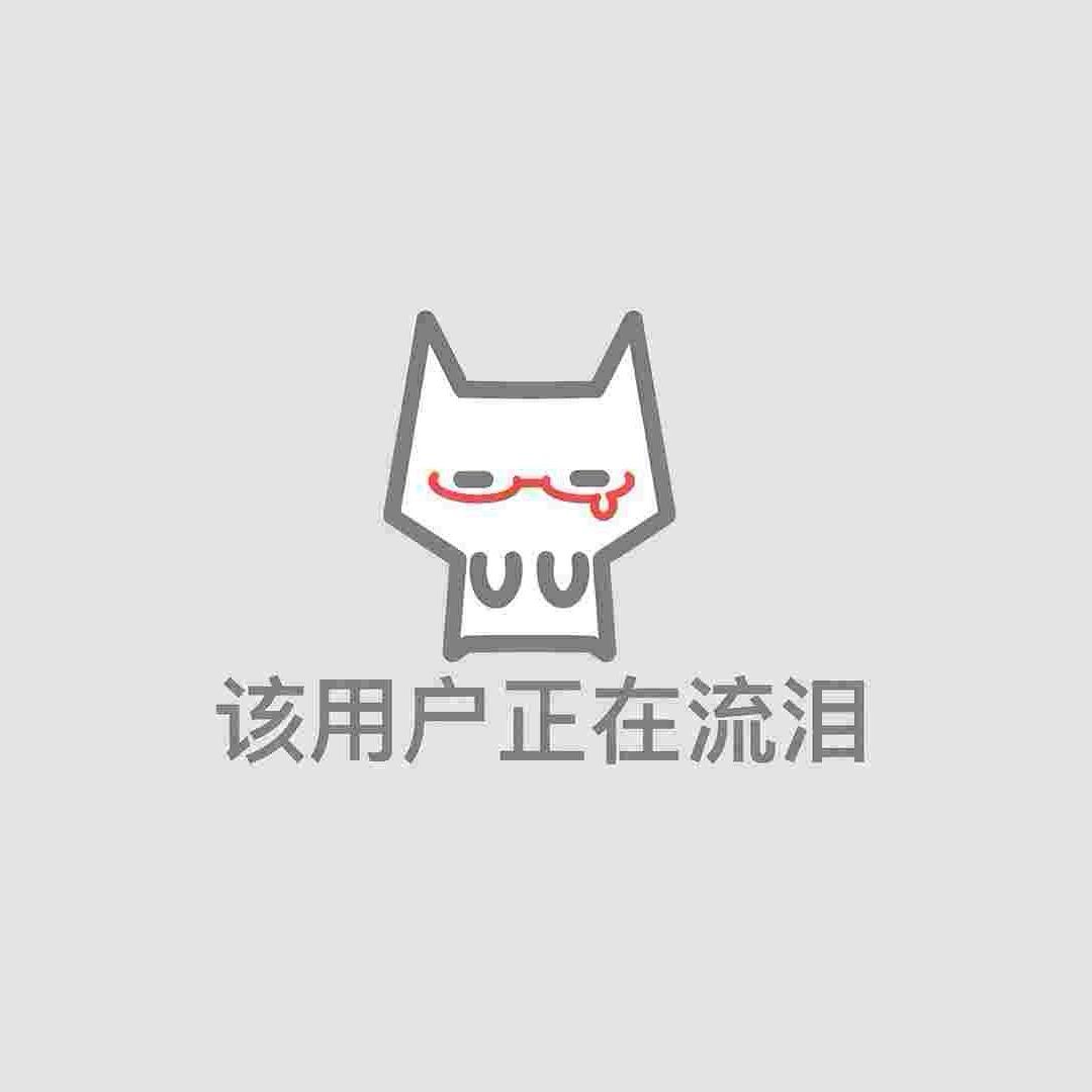 没有泪点