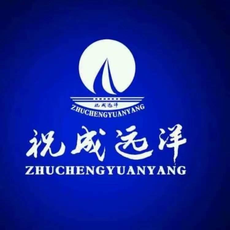 祝成远洋海产品批发中心 海城西关超市