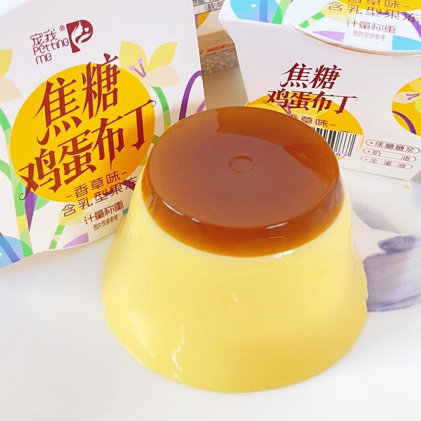 杰哥折扣零食优选