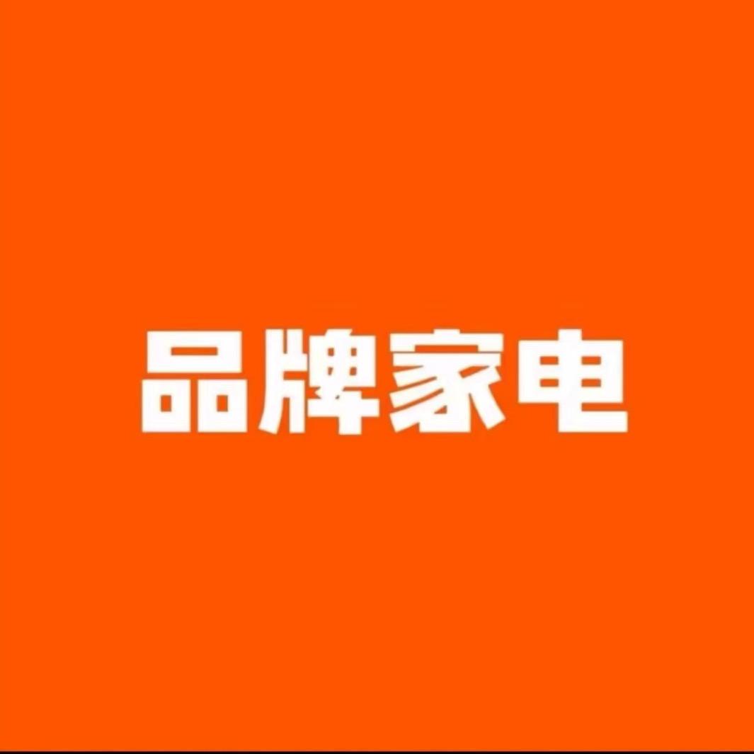 苏泊尓厨电精选