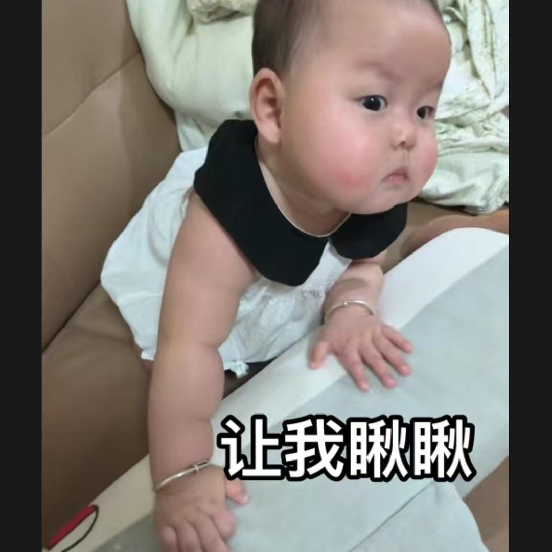 试🧪管宝宝熙熙🐷🐷