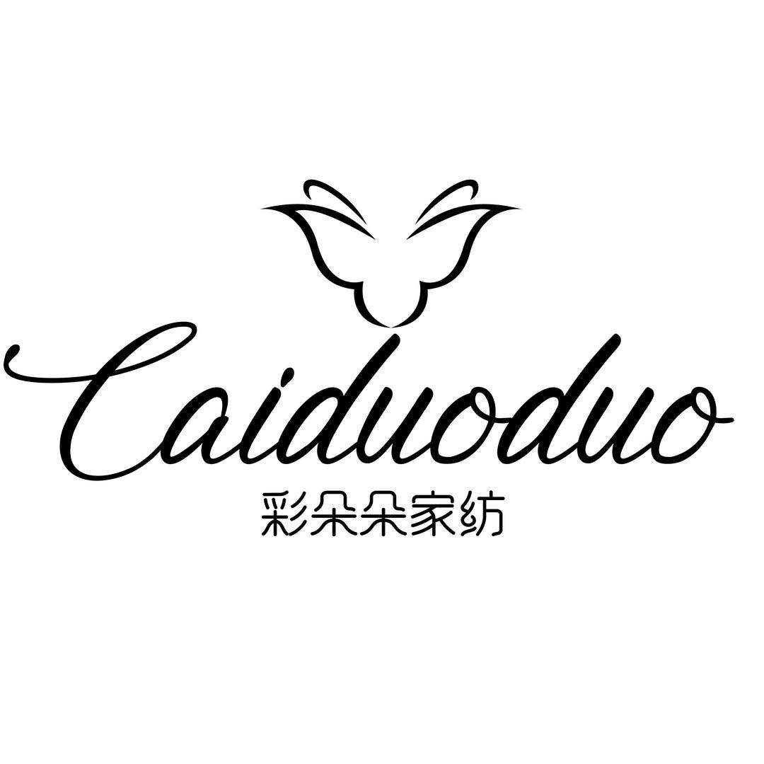 彩朵朵家纺
