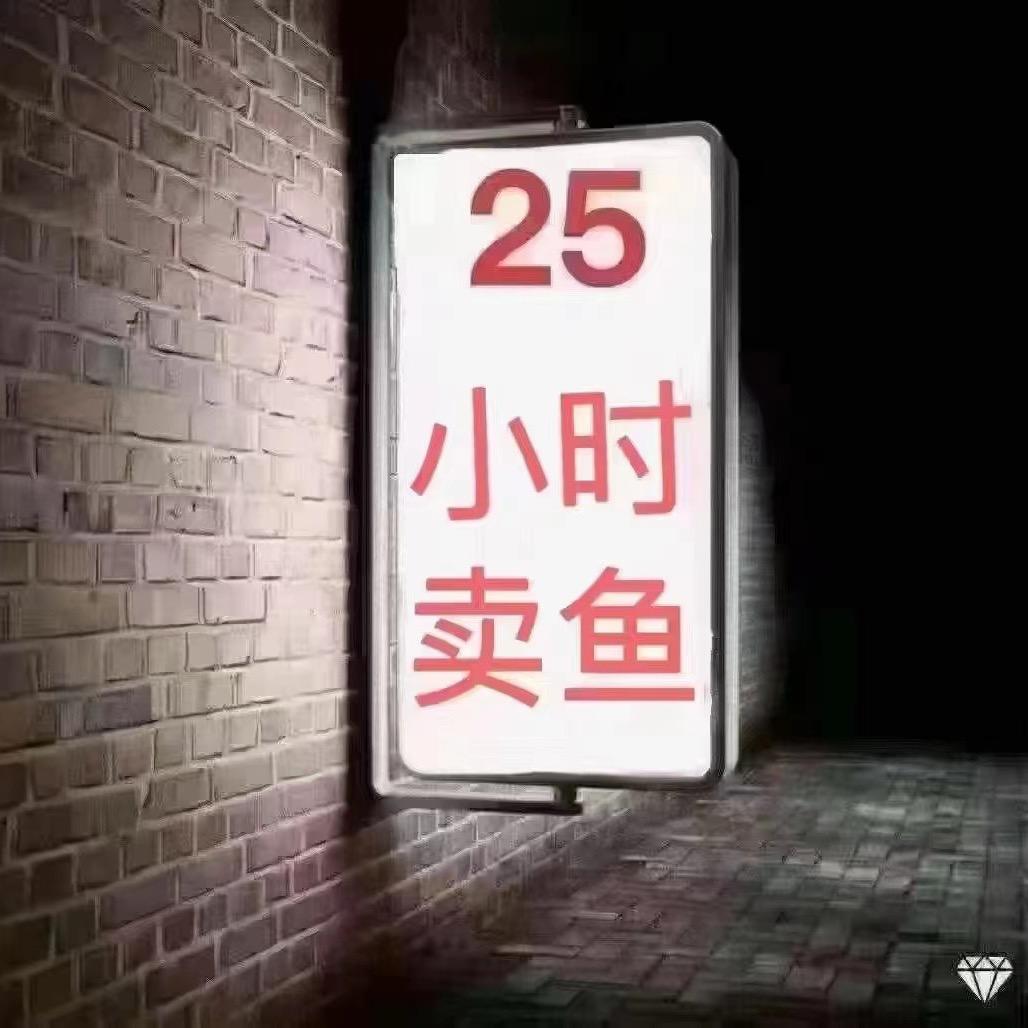 （天天海鲜）四会