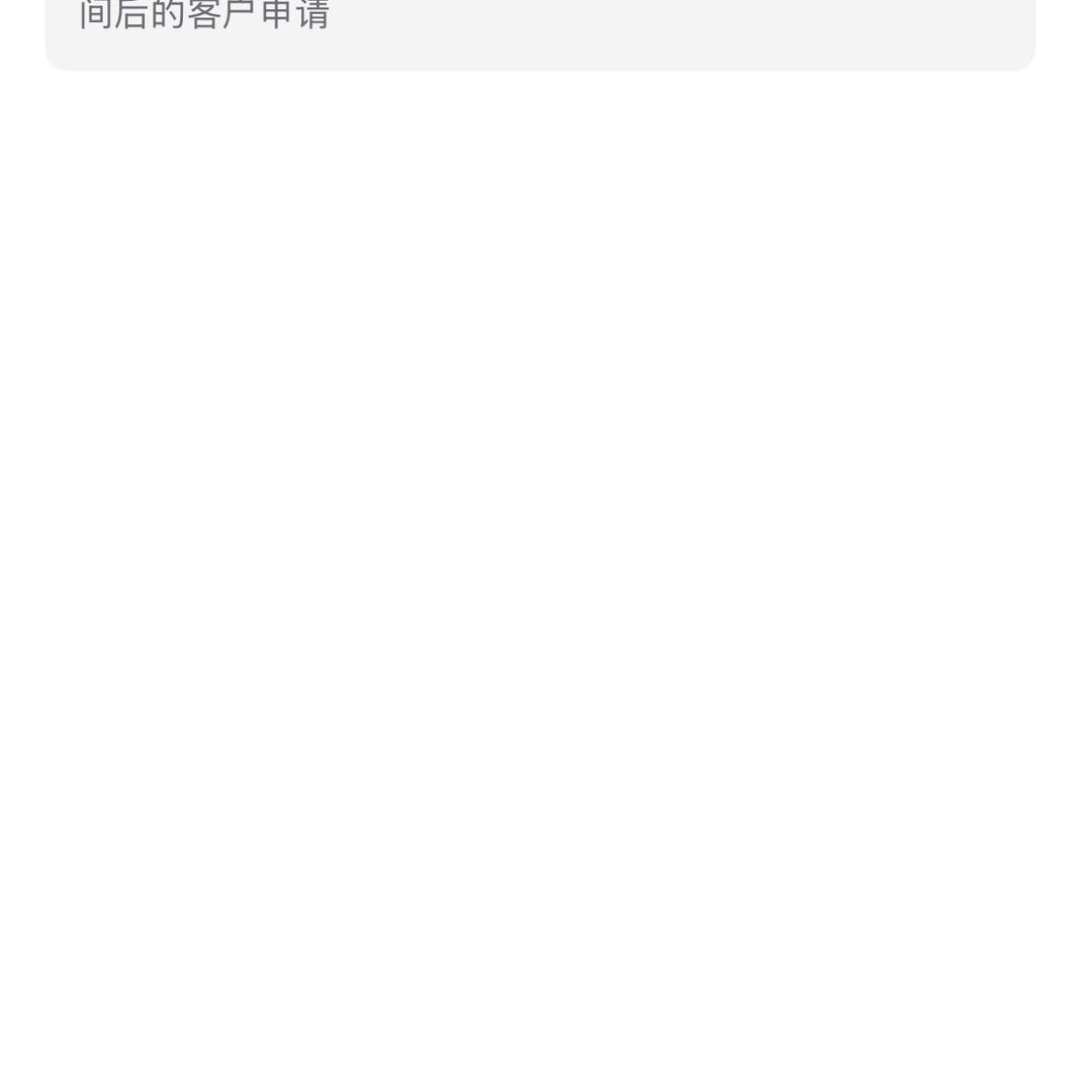 ！！！