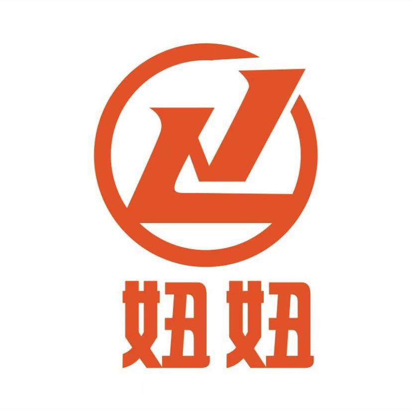 LV二奢妞妞
