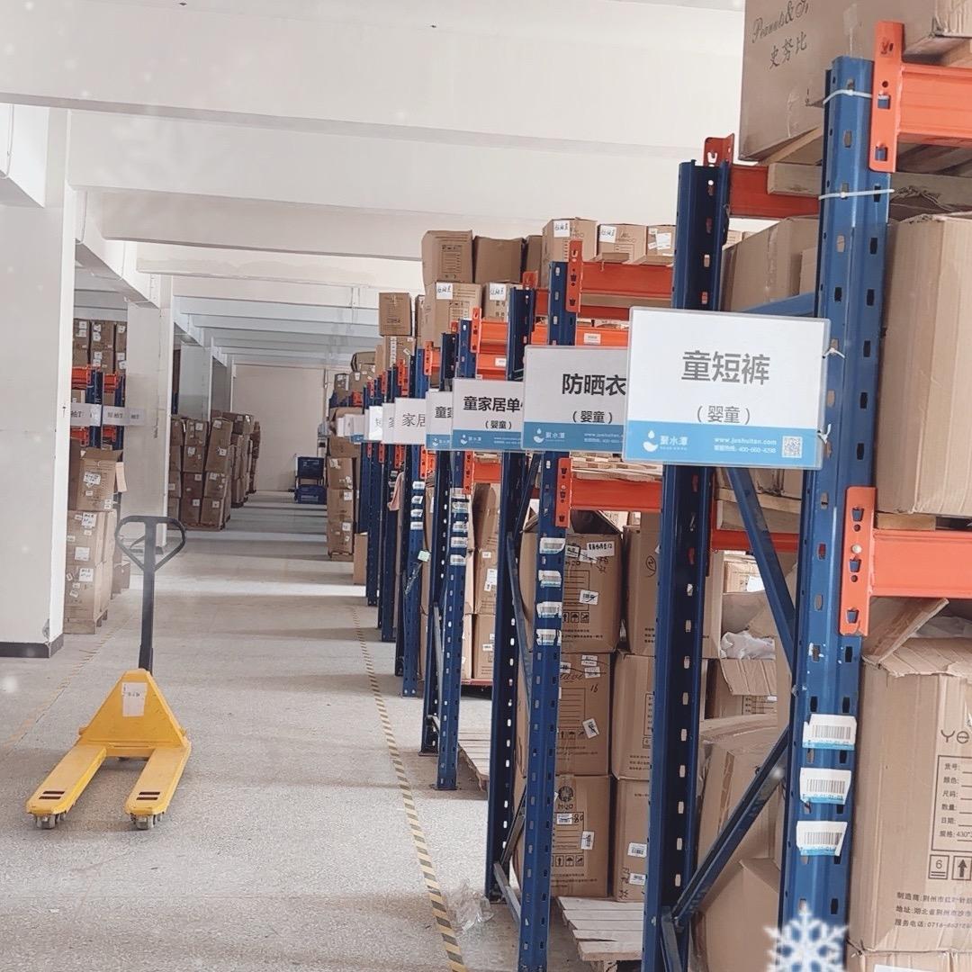 红叶服饰直播号