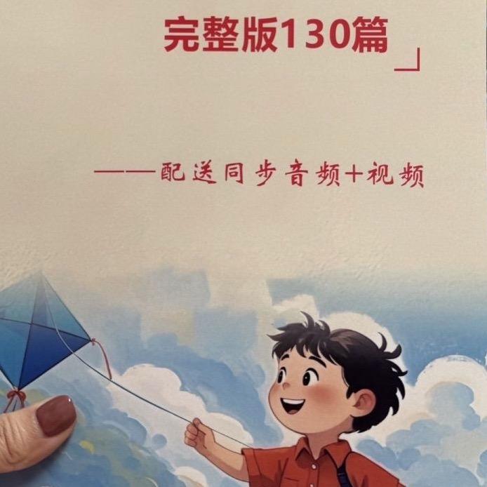 一起学习