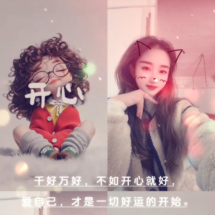 好柿花生