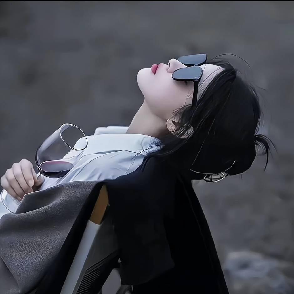 菇娘、别矫情