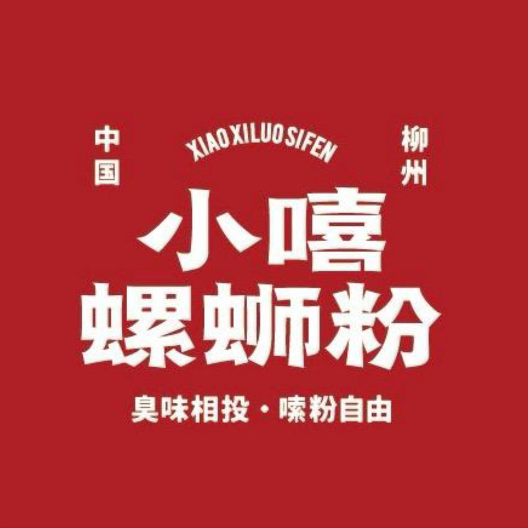 螺蛳村SOFUN