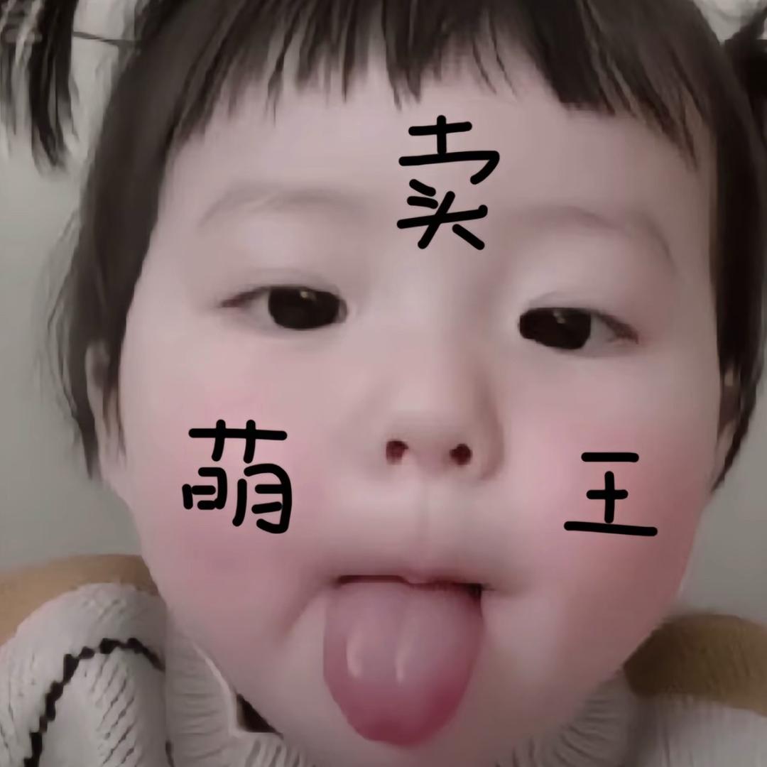 嘉嘉控