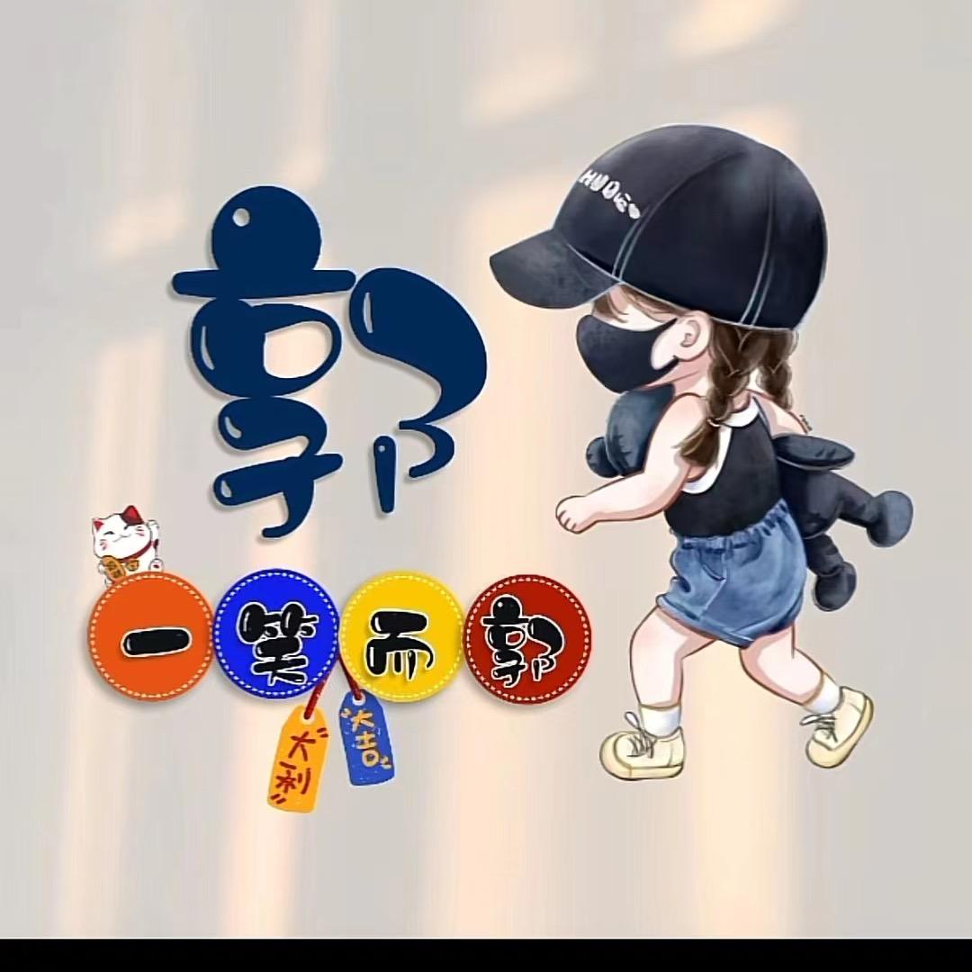 霞