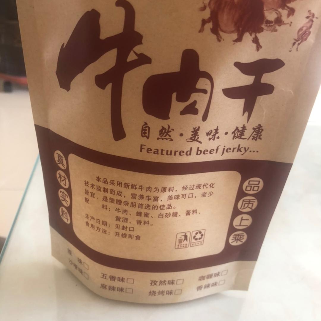 东北明哥百货商店