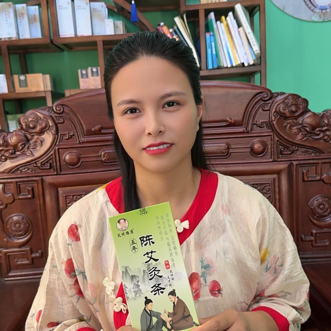 大美艾养生