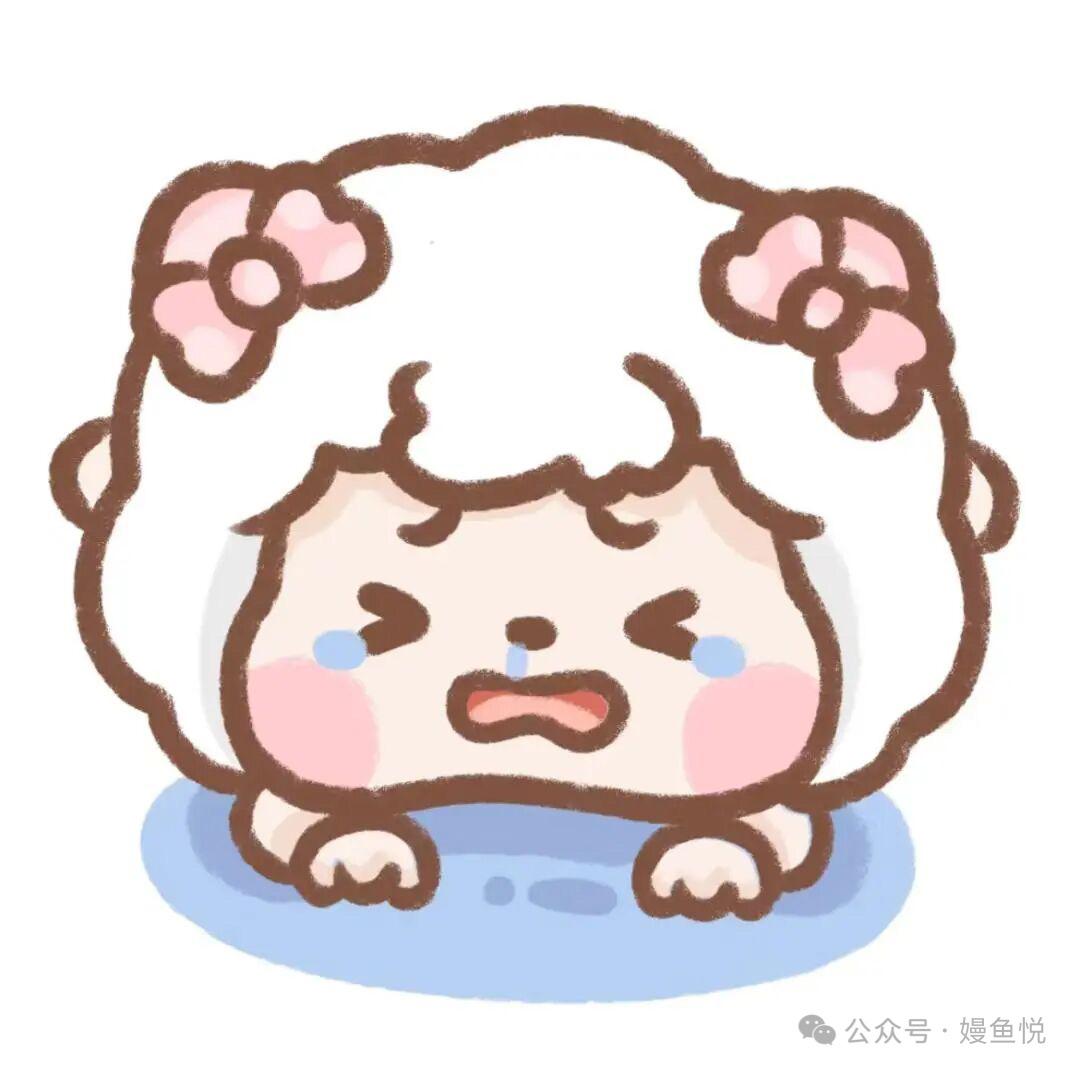 零碎小绵羊.🌕