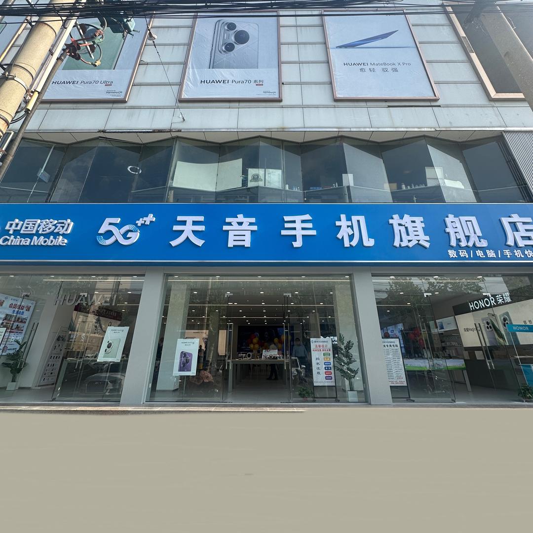 办理移动业务🉐小顾