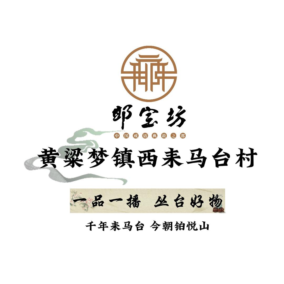 天意