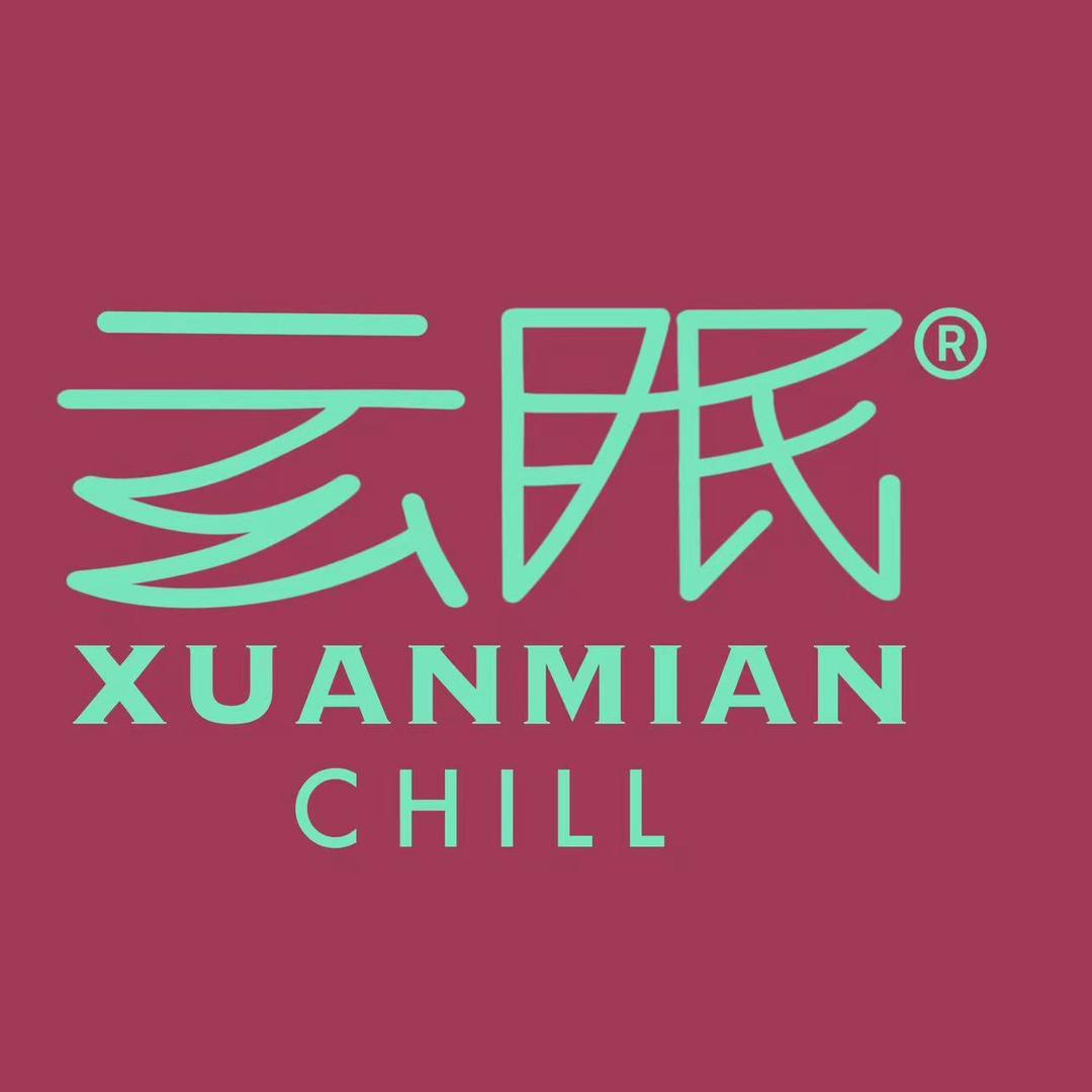 玄眠手作文玩店