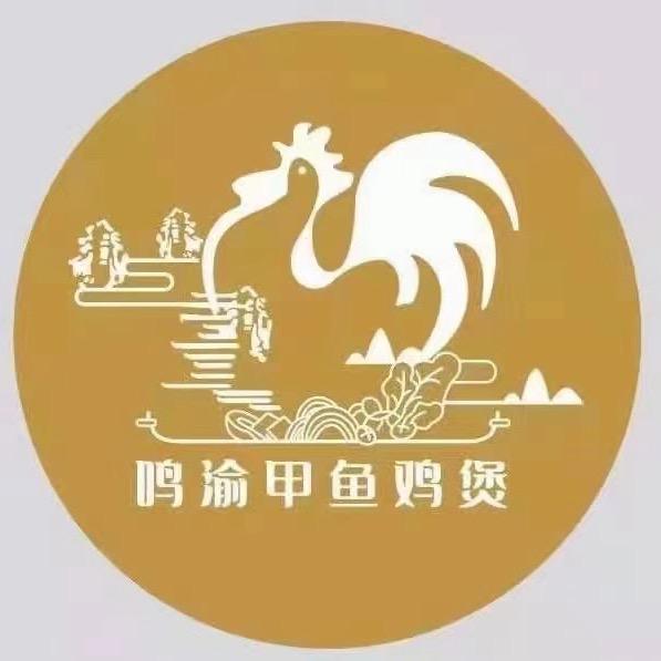 鸣渝甲鱼鸡煲（万里店）