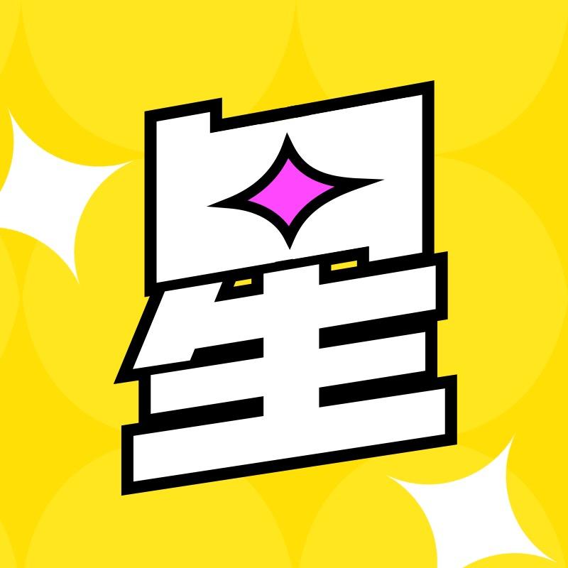 鹅厂追星酱@抖音