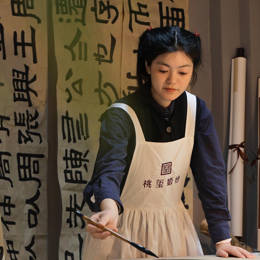 今天练字了吗芬